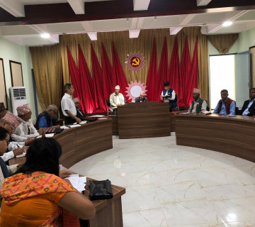 एमालेको अनुशासन आयोगले सातै प्रदेशमा प्रशिक्षण कार्यक्रम सञ्चालन गर्ने